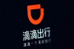 （4分钟科普下）日照市工厂咨询电话号码_哔哩哔哩